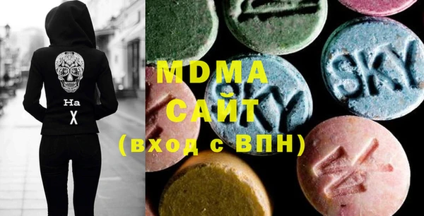 марки lsd Бородино