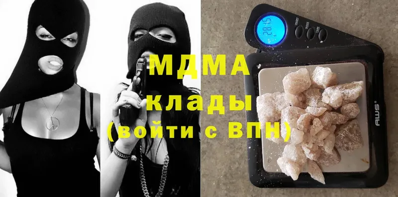 площадка состав  Кировск  МДМА VHQ 