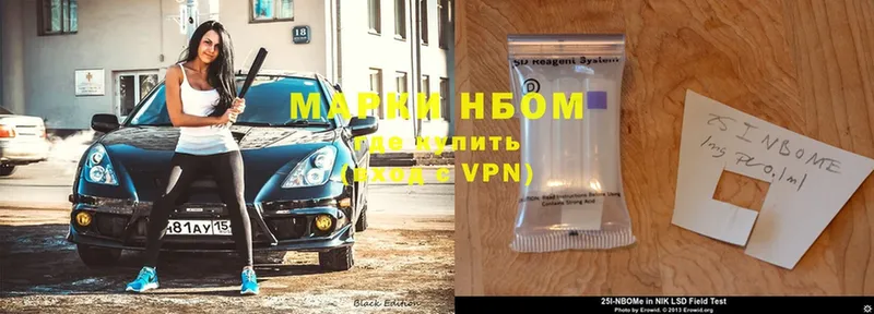 hydra сайт  Кировск  Марки 25I-NBOMe 1,8мг  купить  